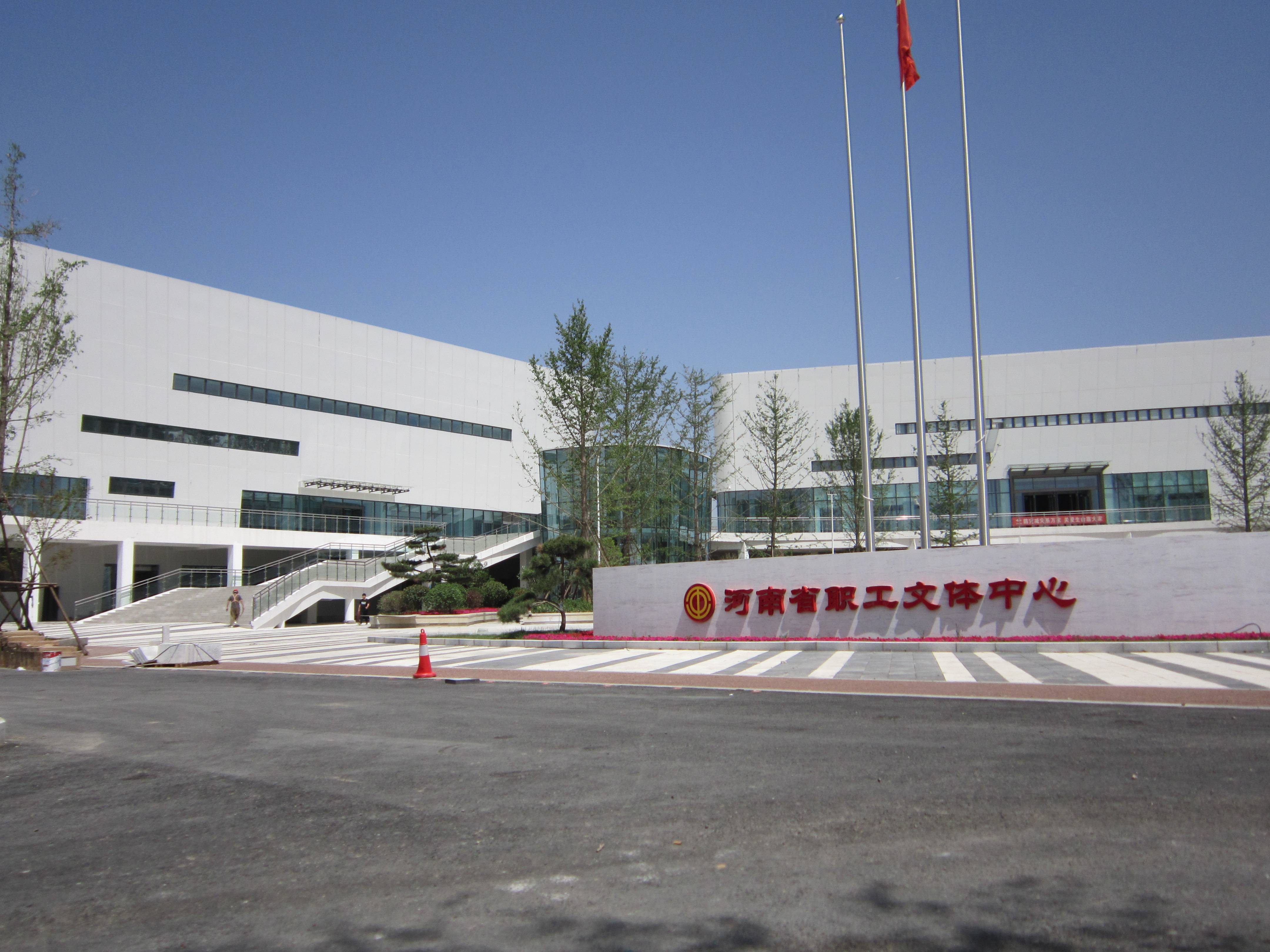 河南省職工文體中心游泳館